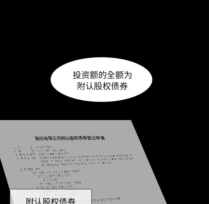 第62話 - 第81张