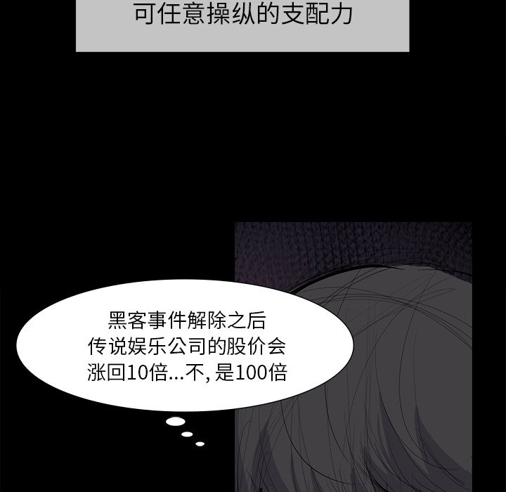 第62話 - 第83张