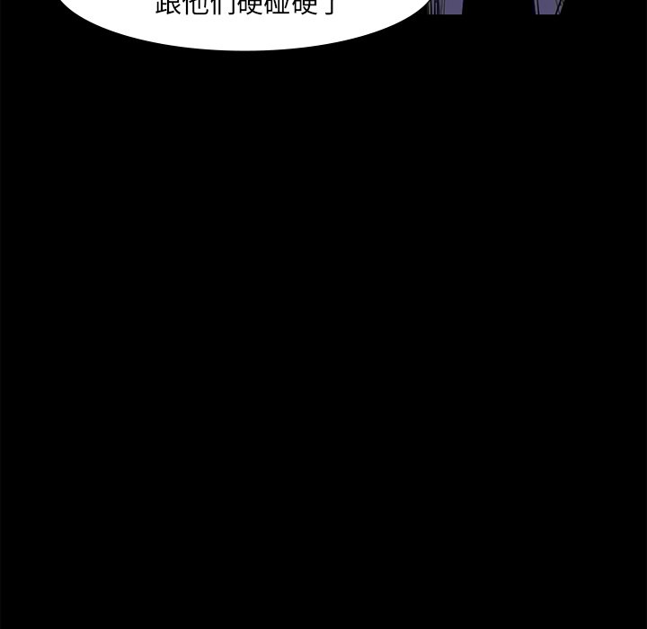 第62話 - 第85张