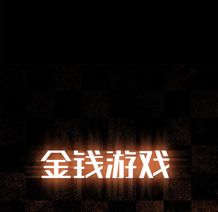 第62話 - 第86张
