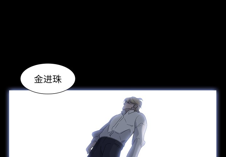 第63話 - 第0张