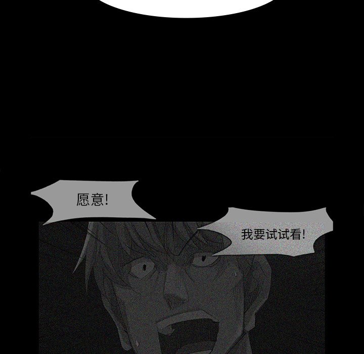 第63話 - 第14张