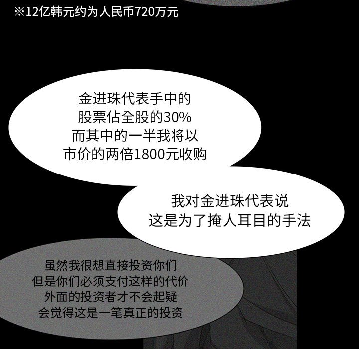 第63話 - 第18张