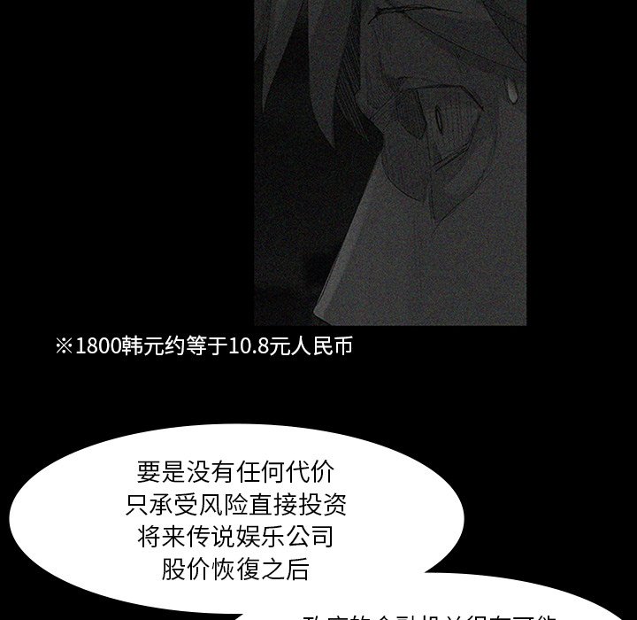 第63話 - 第19张