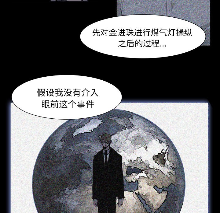 第63話 - 第24张
