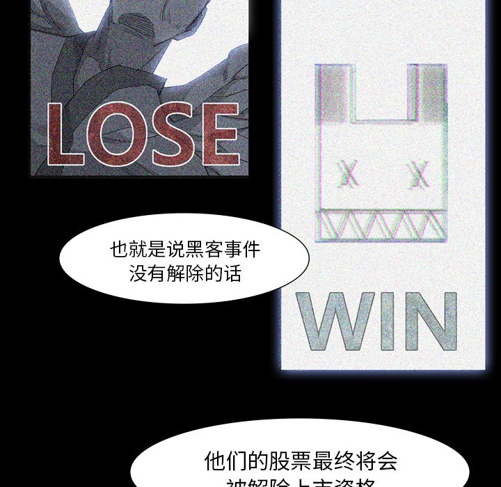 第63話 - 第26张