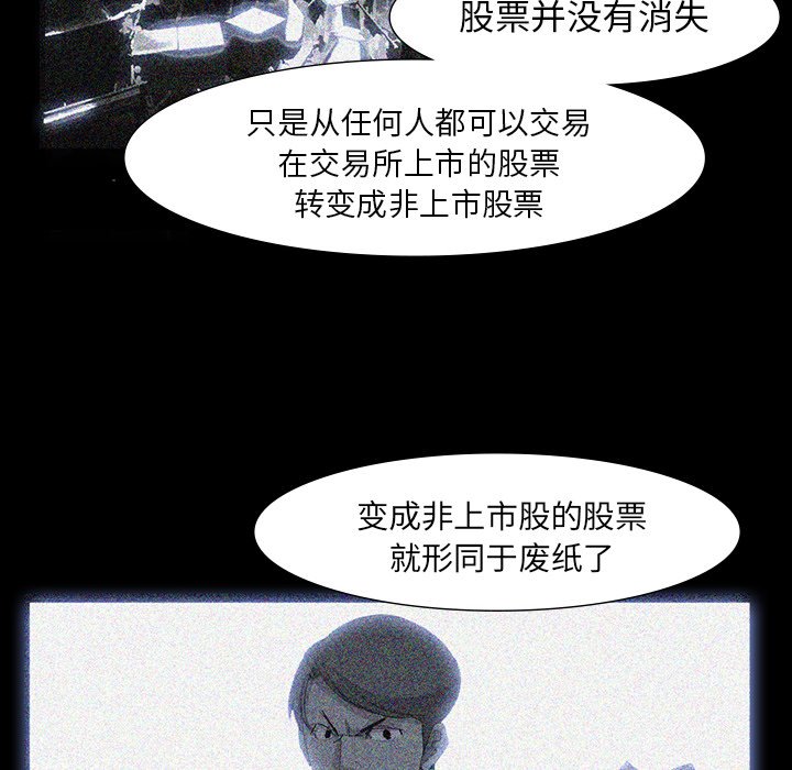 第63話 - 第29张