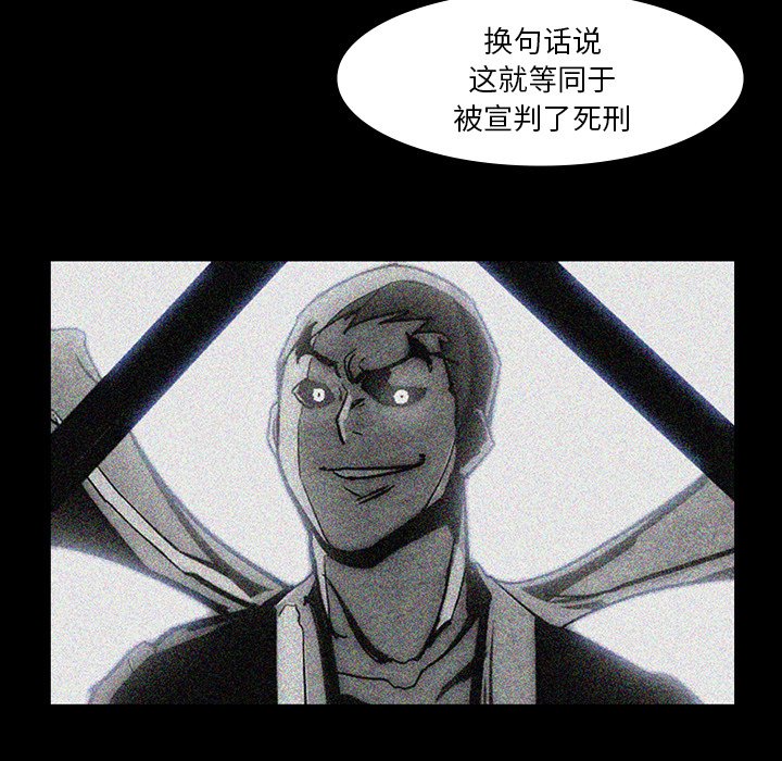 第63話 - 第32张
