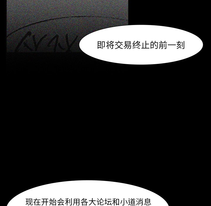 第63話 - 第34张
