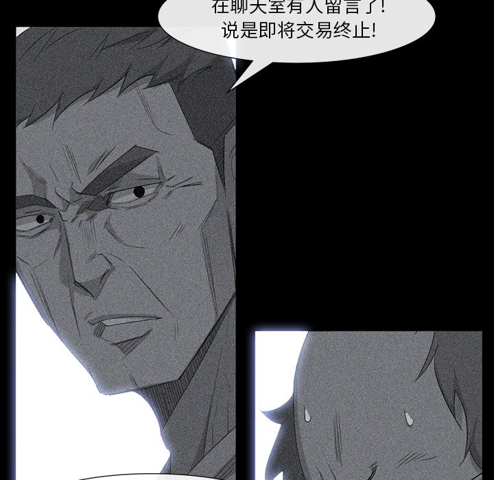 第63話 - 第36张