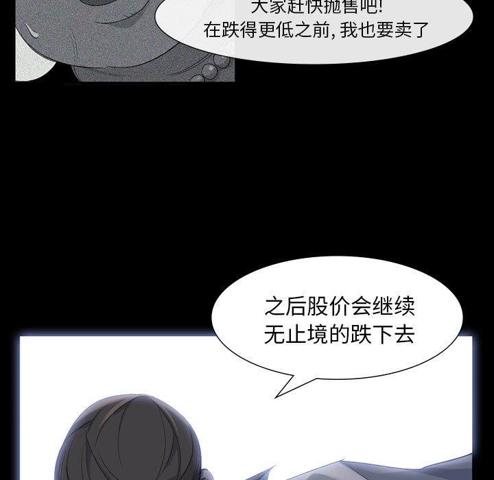 第63話 - 第38张