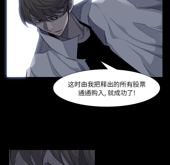 第63話 - 第39张