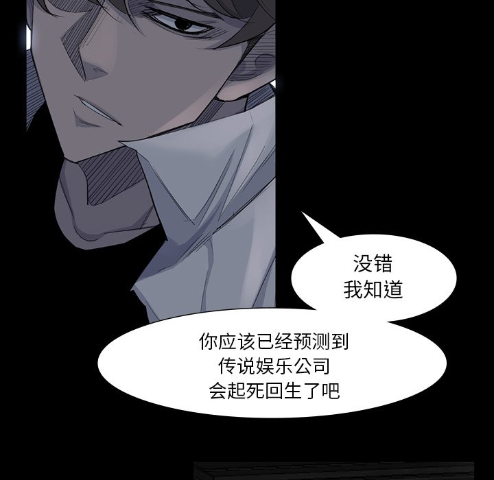 第63話 - 第40张