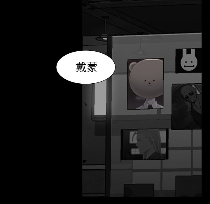 第63話 - 第41张