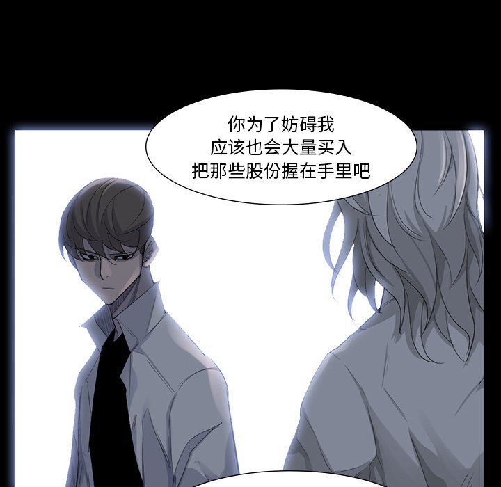 第63話 - 第42张