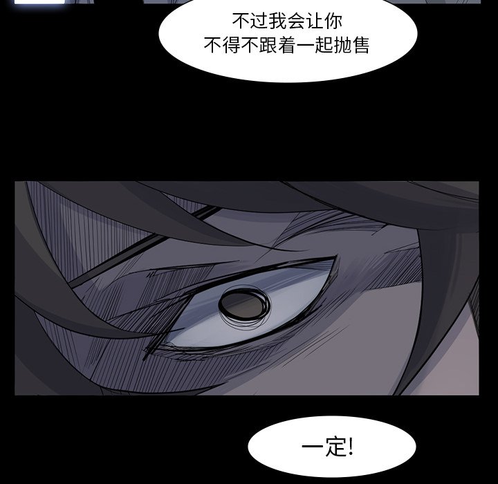 第63話 - 第43张