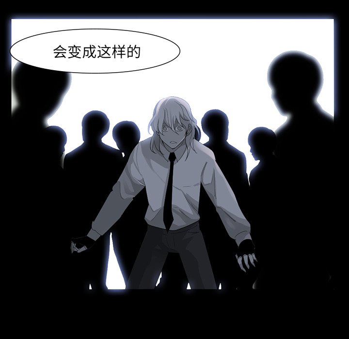 第63話 - 第44张