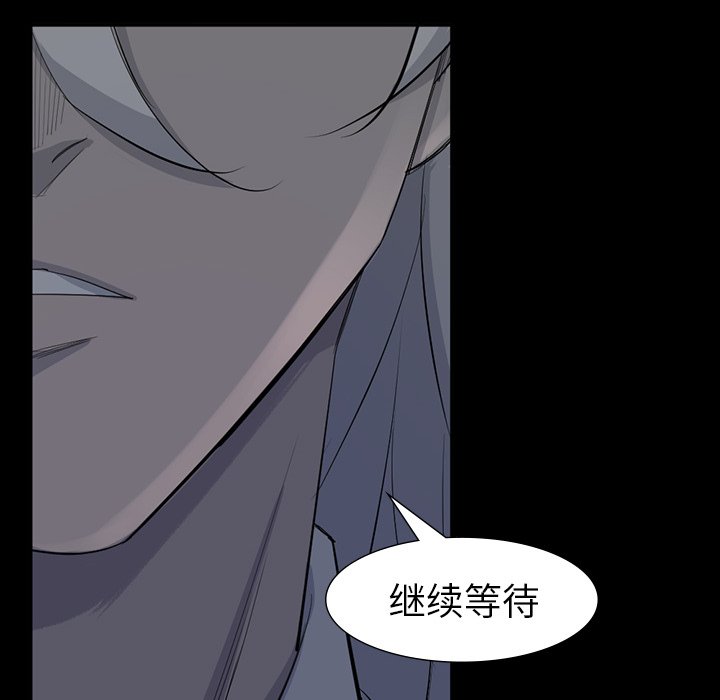 第63話 - 第48张
