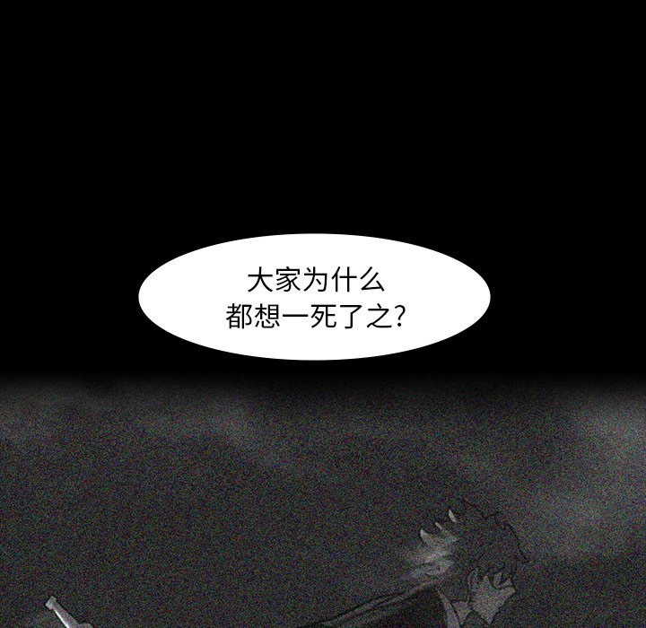 第63話 - 第5张