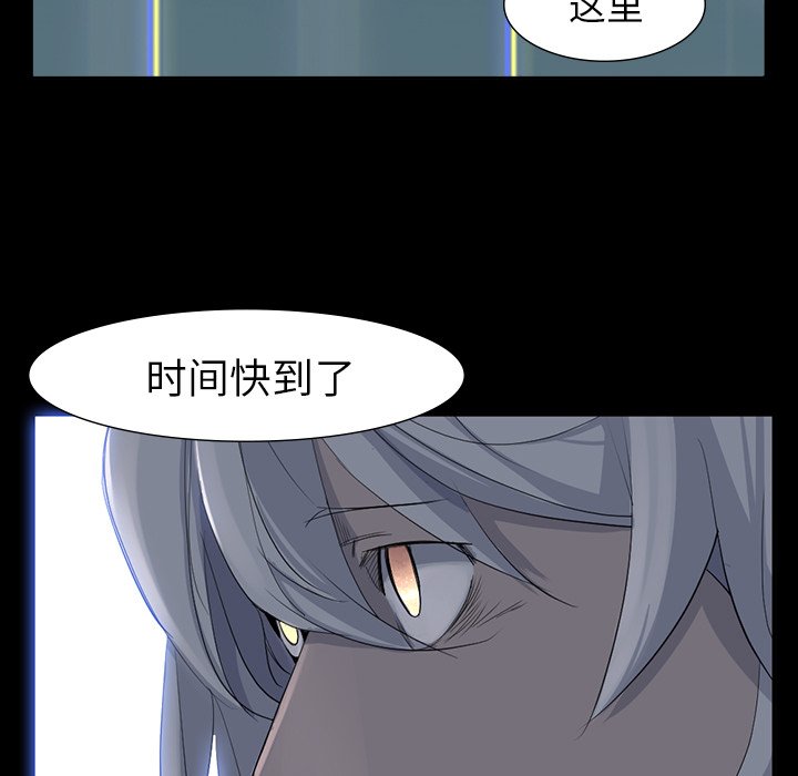 第63話 - 第51张