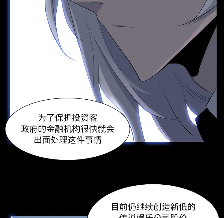 第63話 - 第52张