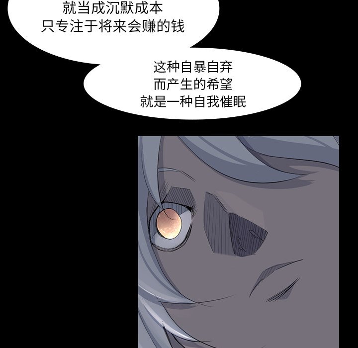 第63話 - 第57张