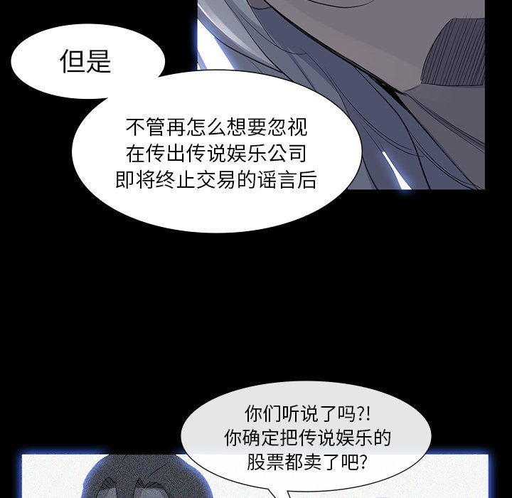 第63話 - 第58张