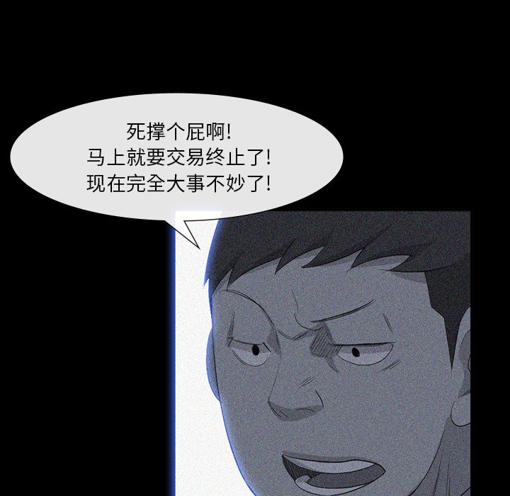 第63話 - 第61张
