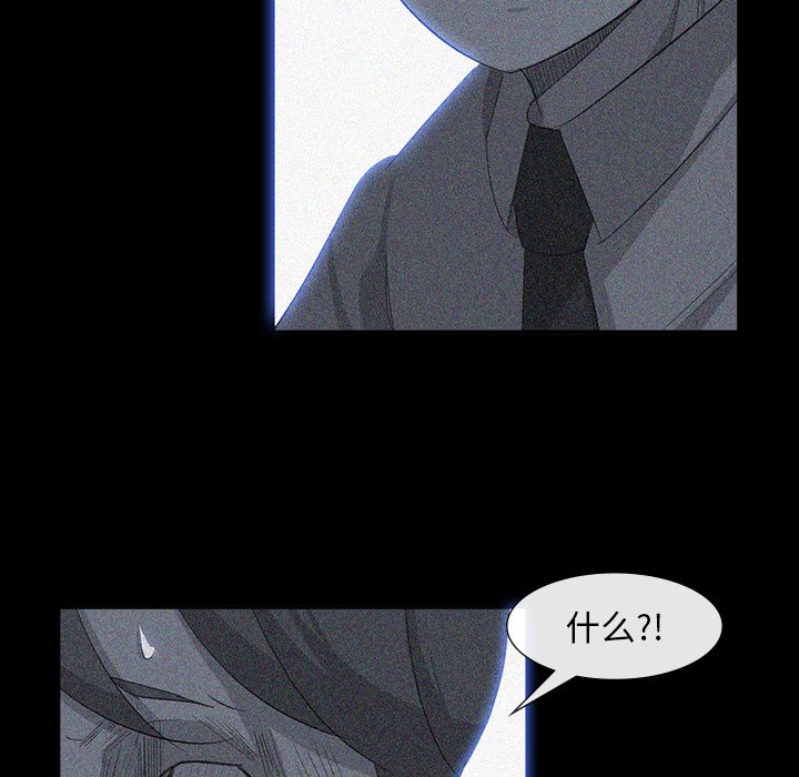 第63話 - 第62张