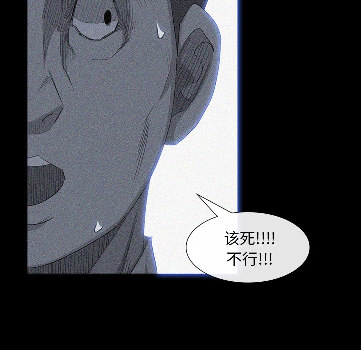第63話 - 第63张