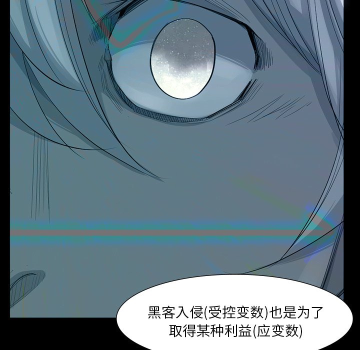 第63話 - 第70张
