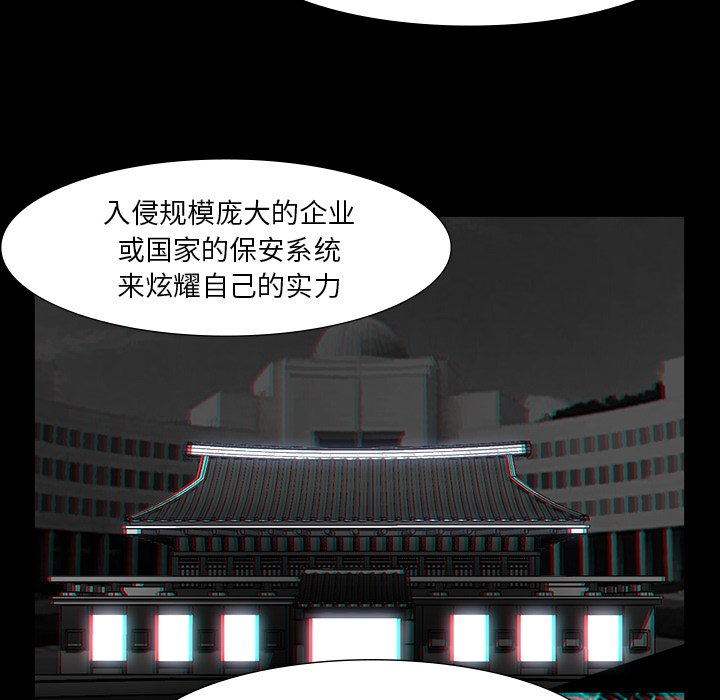 第63話 - 第71张