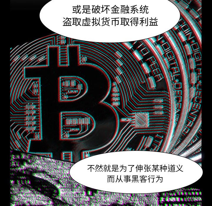 第63話 - 第72张