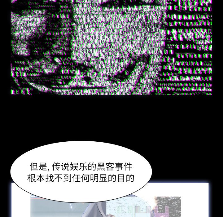 第63話 - 第73张