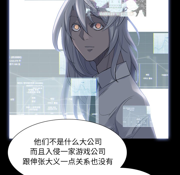 第63話 - 第74张