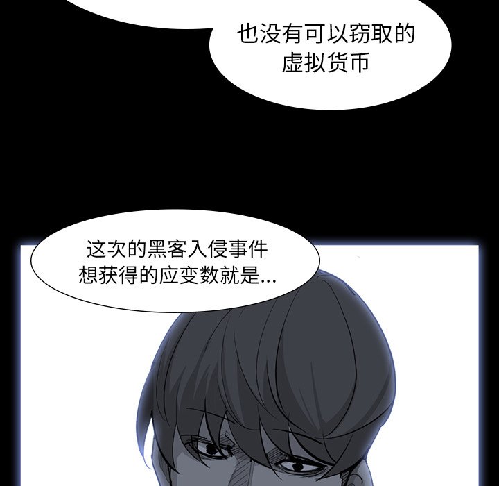第63話 - 第75张