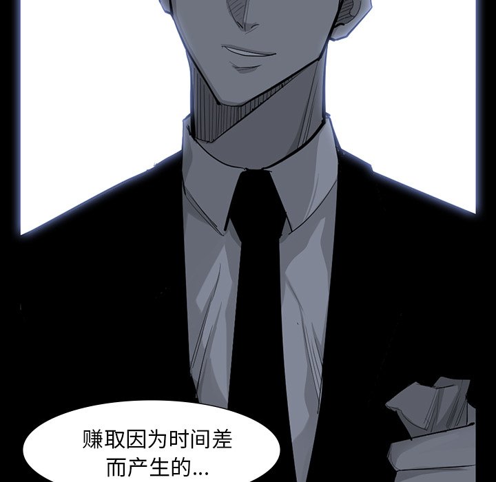 第63話 - 第76张