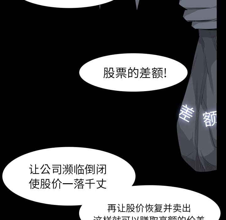 第63話 - 第77张