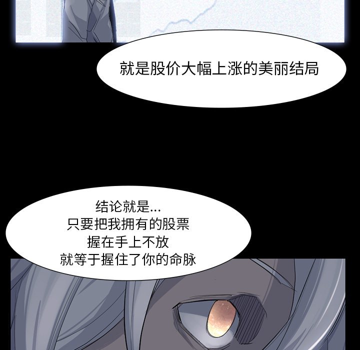 第63話 - 第80张
