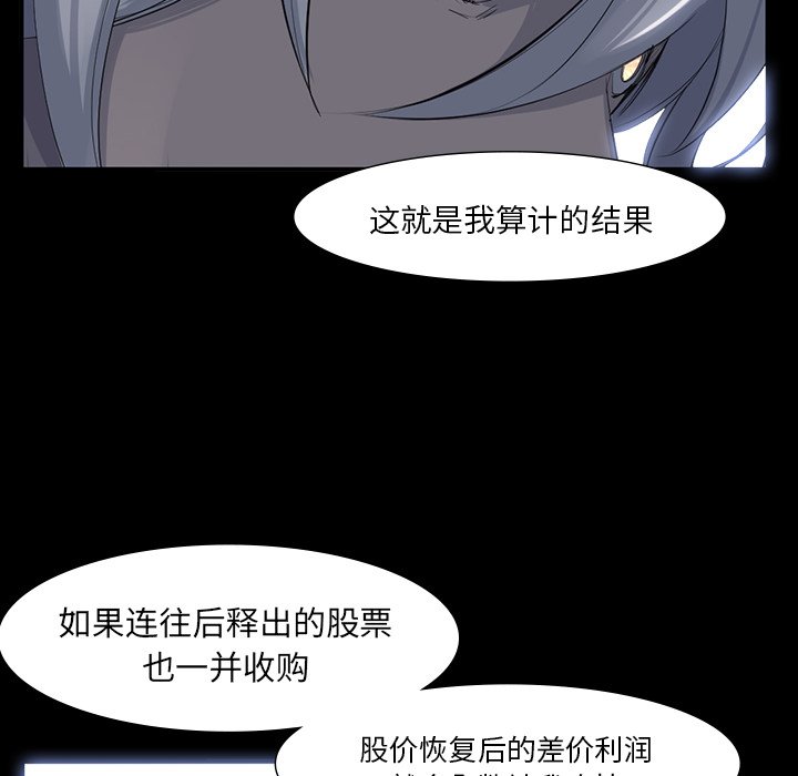 第63話 - 第81张