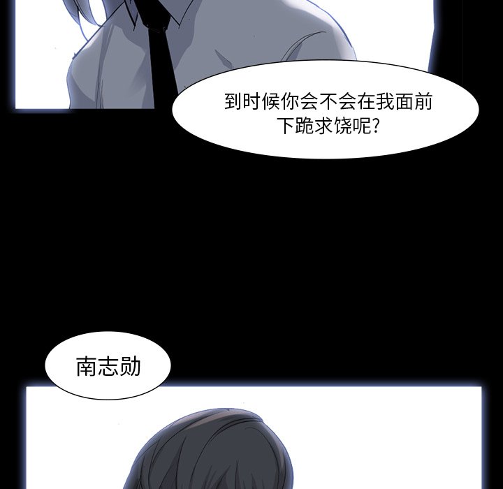 第63話 - 第83张