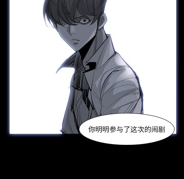 第63話 - 第84张