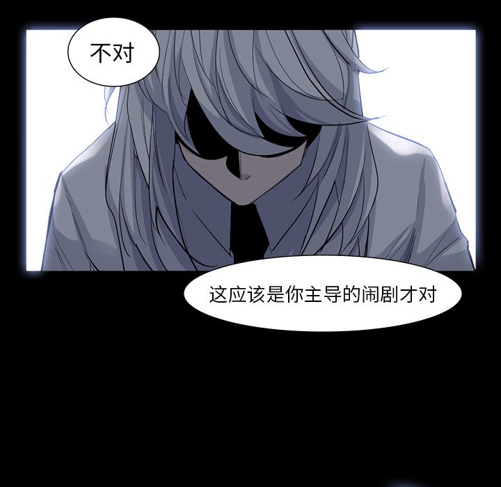 第63話 - 第85张