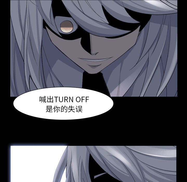 第63話 - 第86张