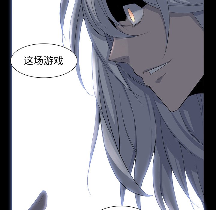 第63話 - 第87张