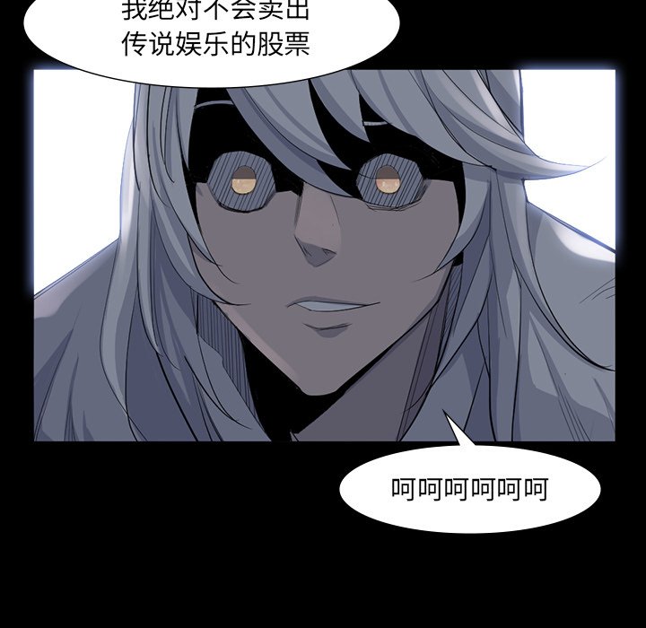 第63話 - 第90张