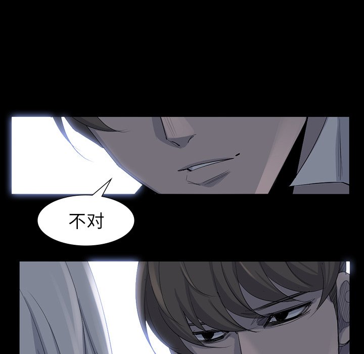 第63話 - 第91张