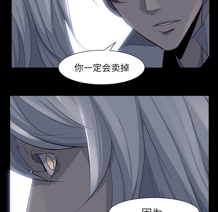 第63話 - 第92张