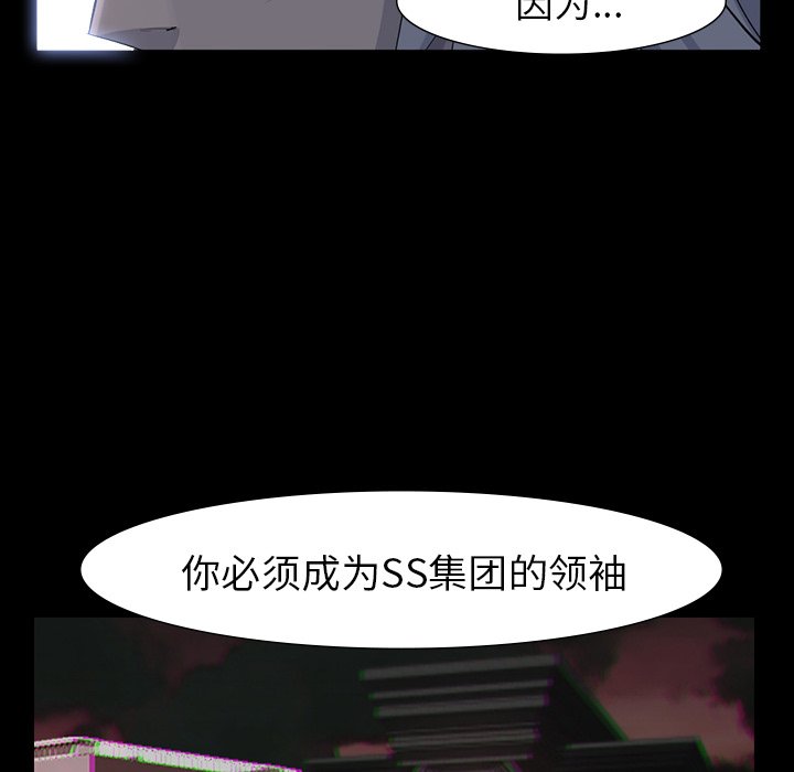 第63話 - 第93张