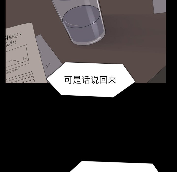 第64話 - 第101张
